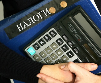 Налоговое планирование